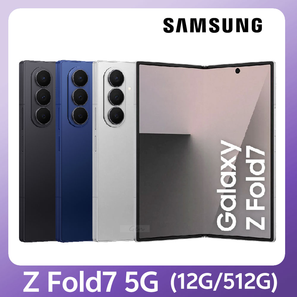 Samsung 三星 Galaxy Z Fold7 5G (12G/512G)