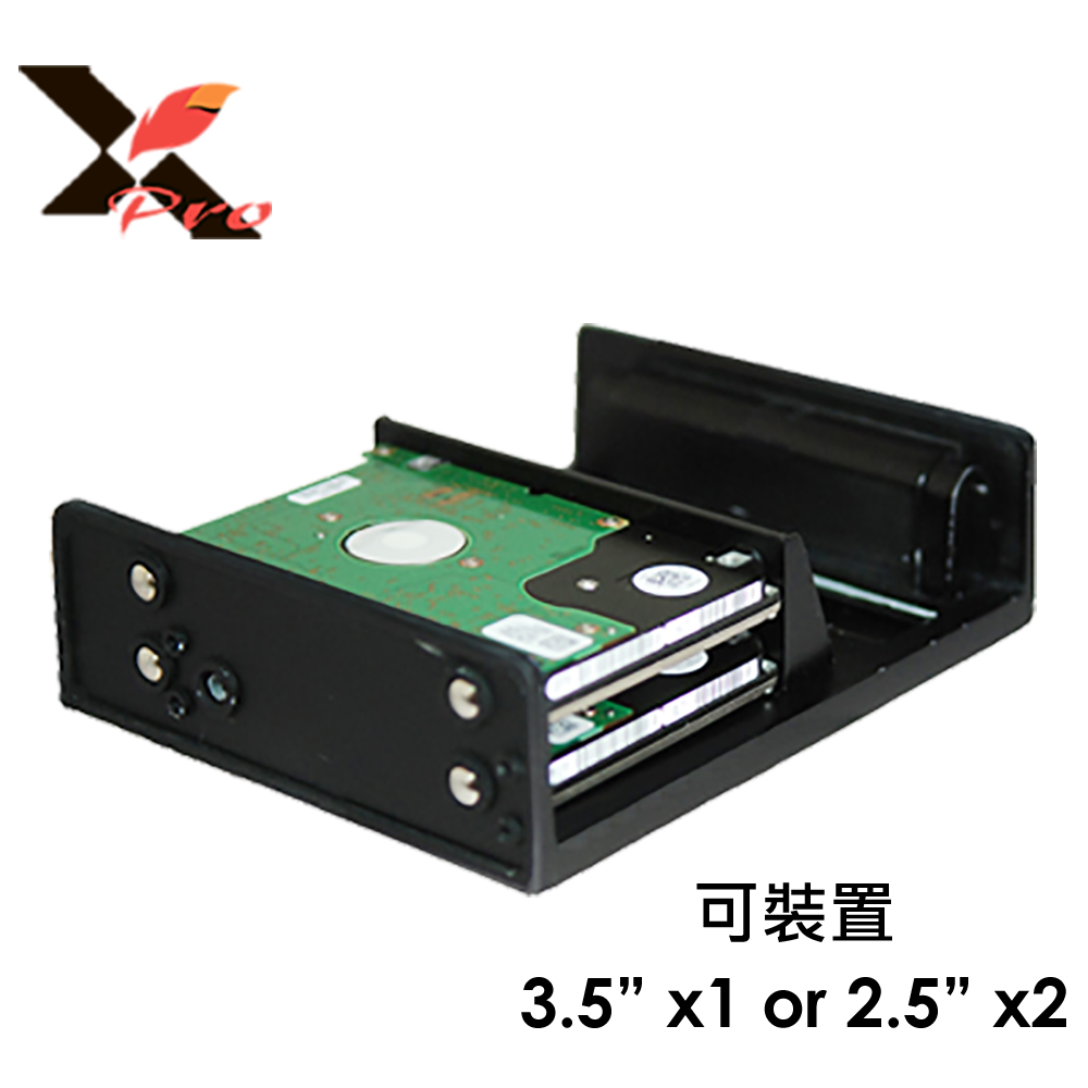 X-PRO 5.25轉3.5/2.5 磁架