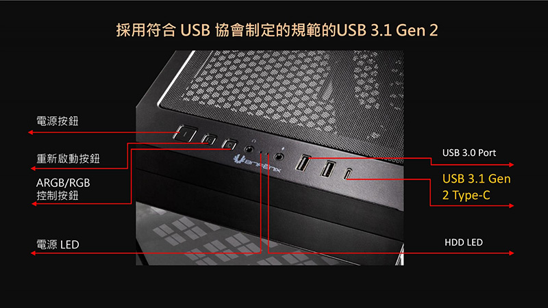 BitFenix 火鳥DAWN TG 黎明至尊Type-c 三面玻璃電腦機殼- PChome BitFenix 火鳥DAWN TG 黎明至尊Type-c 三面玻璃電腦機殼- PChome
