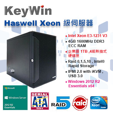 整合Win 2012 R2 Essentials系統 , 是Win 2003/2008升級的好幫手（其他規格）