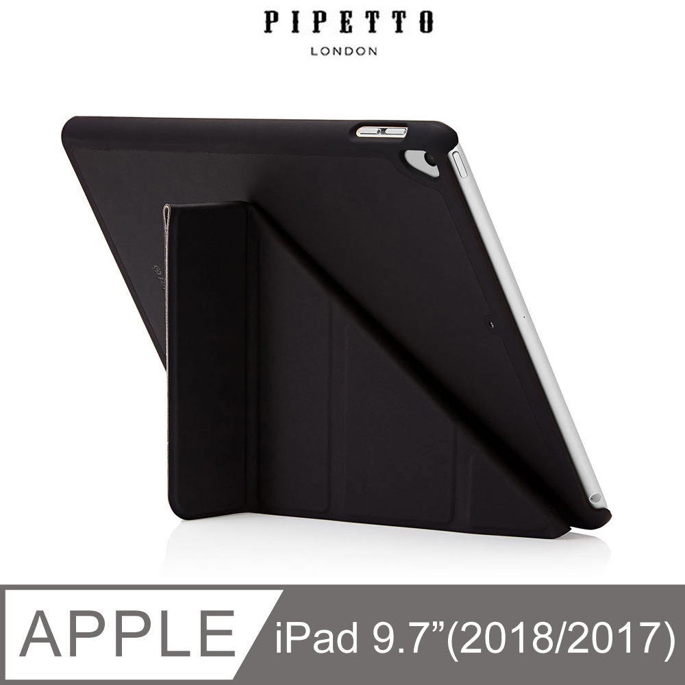 Pipetto 【英國品牌】 Origami iPad 9.7" (2017) 多角度折疉保護殼-黑色