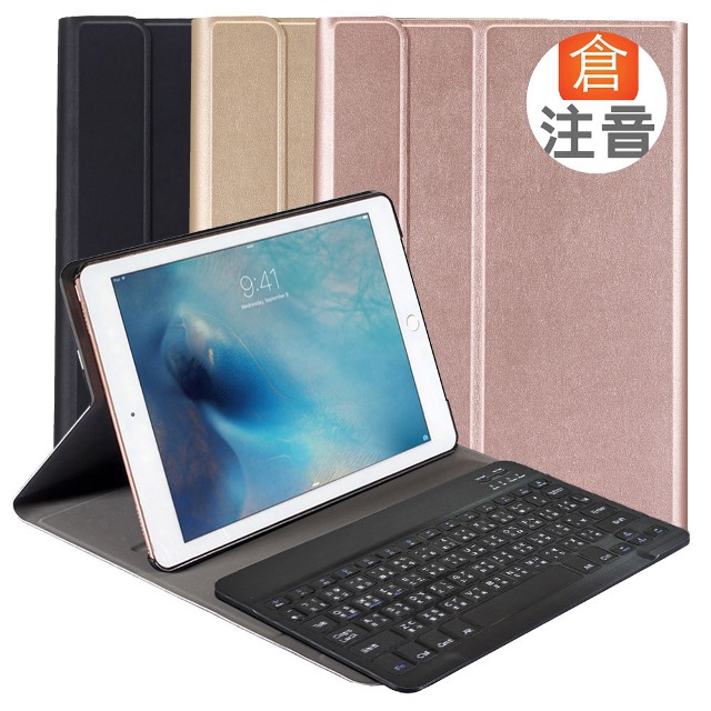 Powerway For iPad