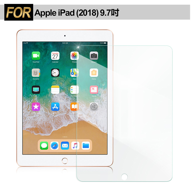 CITY iPad 9.7吋 2018版 強化0.33mm 耐磨防指紋玻璃保護貼-非滿版