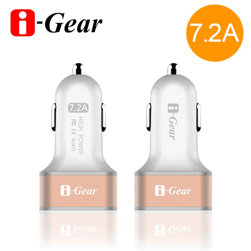 i-Gear 艾吉爾 小體積大電流 7.2A大電流 3 port USB車用充電器 ICC-72A - 白色（其他規格）