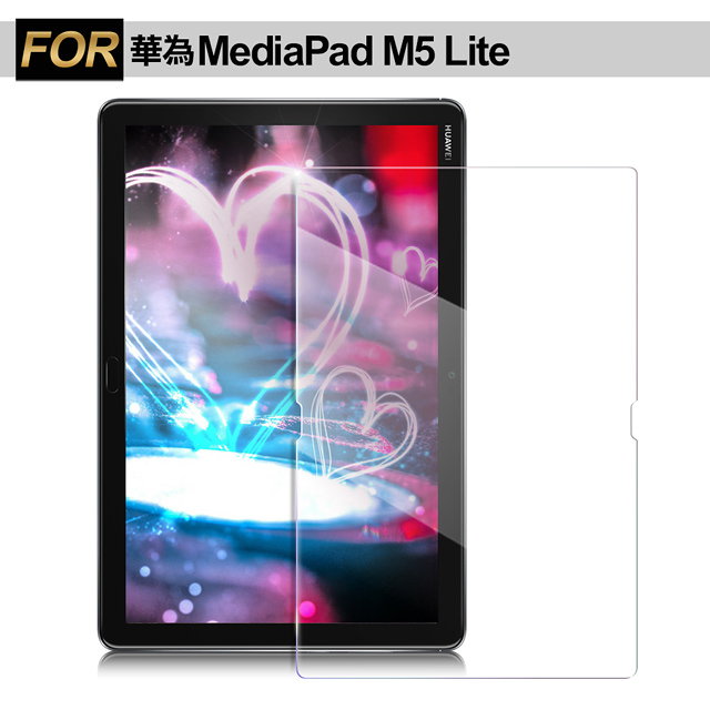 HUAWEI 華為 Xmart for   MediaPad M5 Lite 10.1 強化指紋玻璃保護貼- 非滿版