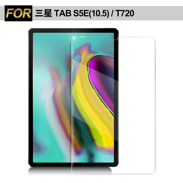 Samsung 三星 Xmart for Galaxy Tab S5e T720 10.5吋 強化指紋玻璃保護貼