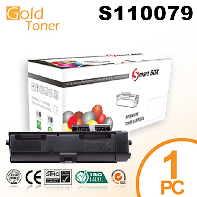 【Gold  Toner】EPSON S110079 相容碳粉匣(高容量)黑色一支【適用】M220dn/M310dn/M320dn