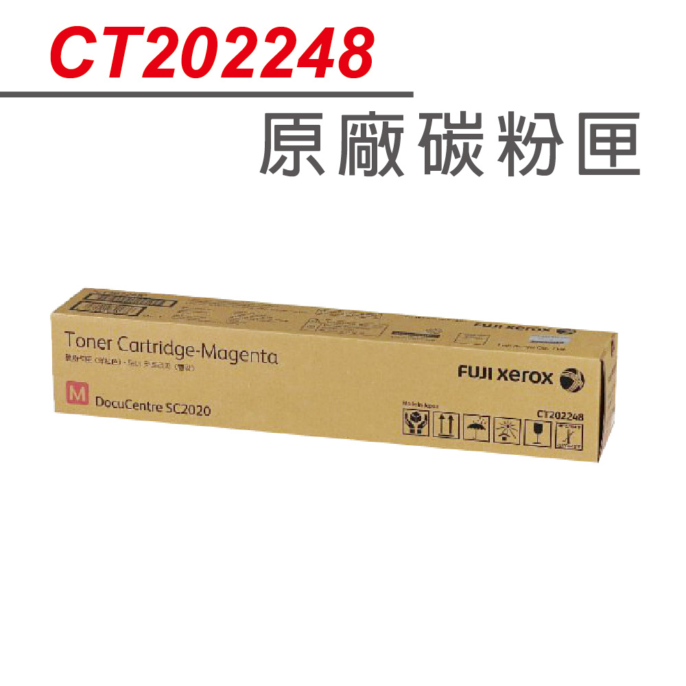 Fuji Xerox 富士全錄CT203403 藍高容原廠碳粉匣(25K) 適用APPC5570
