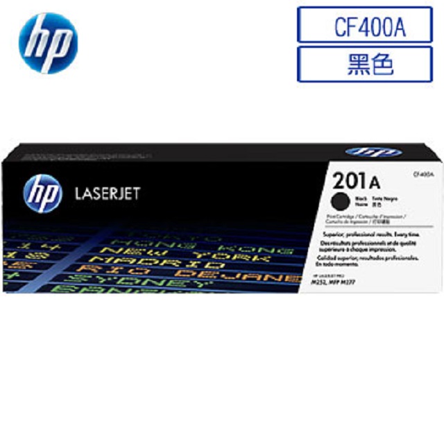 HP 惠普 CF400A/400A/201A 原廠黑色碳粉匣 HP CLJ M252dw/M252n/M274n/M277dw/M277n