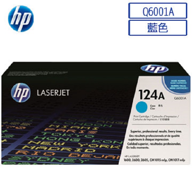 HP 惠普 Q6001A/6001A/6001/124A 原廠藍色碳粉匣 HP CLJ 1600/2600n/2605/2605dn/CM1015/CM1017