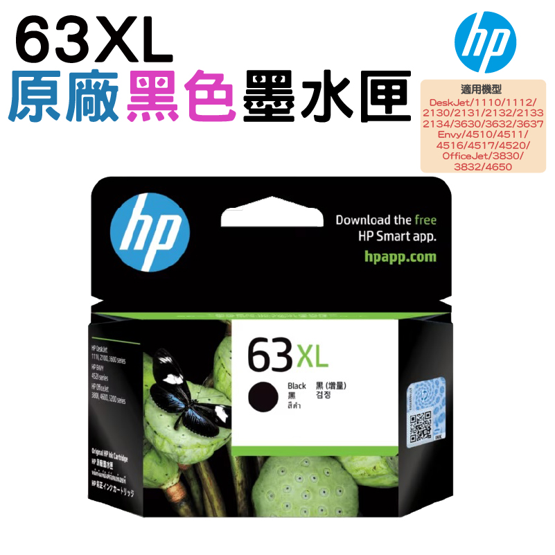値下★訳アリ期限切れHP 649X(CE260X)シリーズ各色 日本HP 純正HP 62XL インクカートリッジ カラー （増量