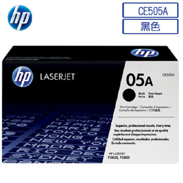 HP 惠普 CE505A/505A/505/05A 原廠黑色碳粉匣 HP LJP2035/P2035n/P2055/P2055d/P2055dn/P2055x