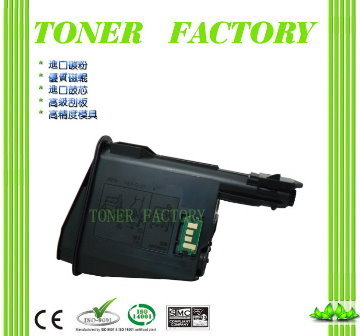 【TONER FACTORY】Kyocera TK-1114 /TK1114 黑色相容碳粉匣  ★ FS-1040 / FS-1020MFP / FS-1120MFP