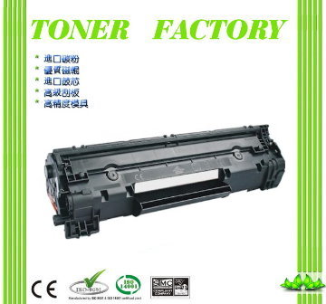 【TONER FACTORY】Canon CRG-337  黑色相容碳粉匣