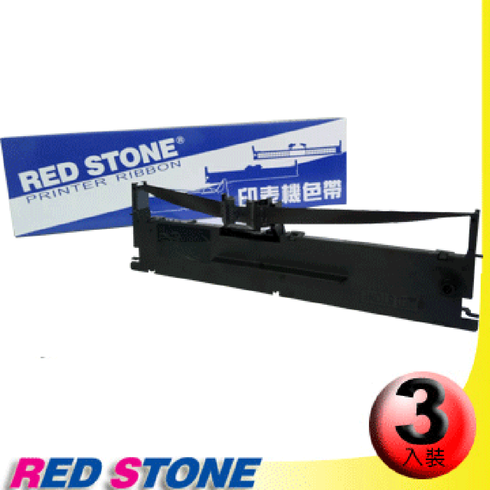 RED STONE 紅石 for EPSON S015652/LQ635C黑色色帶組(1組3入)