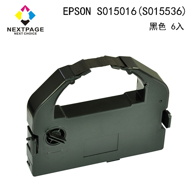 NEXTPAGE 台灣榮工 EPSON LQ2550/2500/
