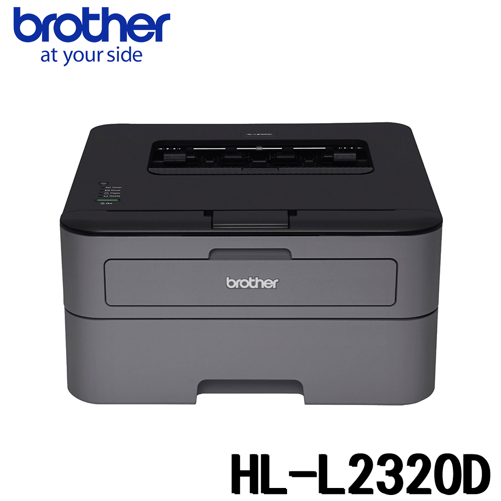 BROTHER 兄弟牌 HL-L2320D 自動雙面列印黑白雷射印表機