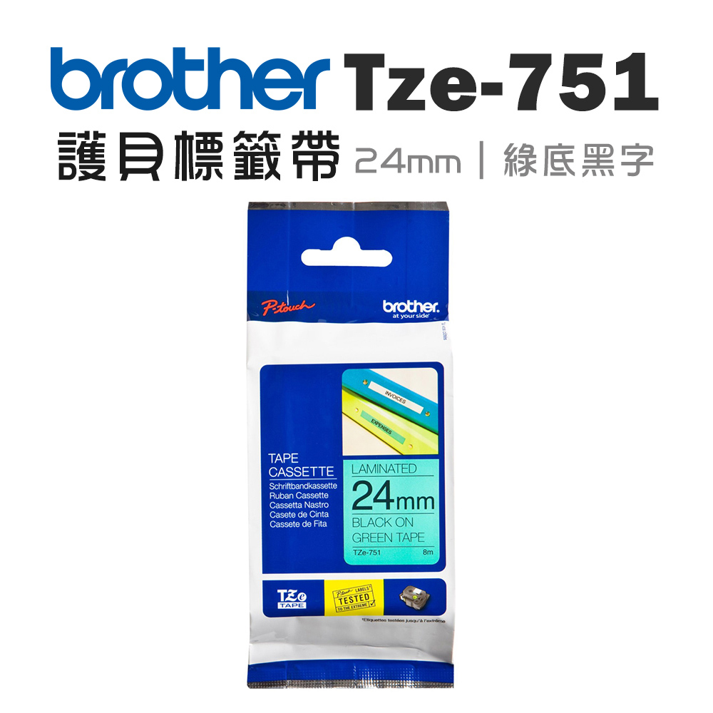 BROTHER 兄弟牌 TZe-751 護貝標籤帶 ( 24mm 綠底黑字 )