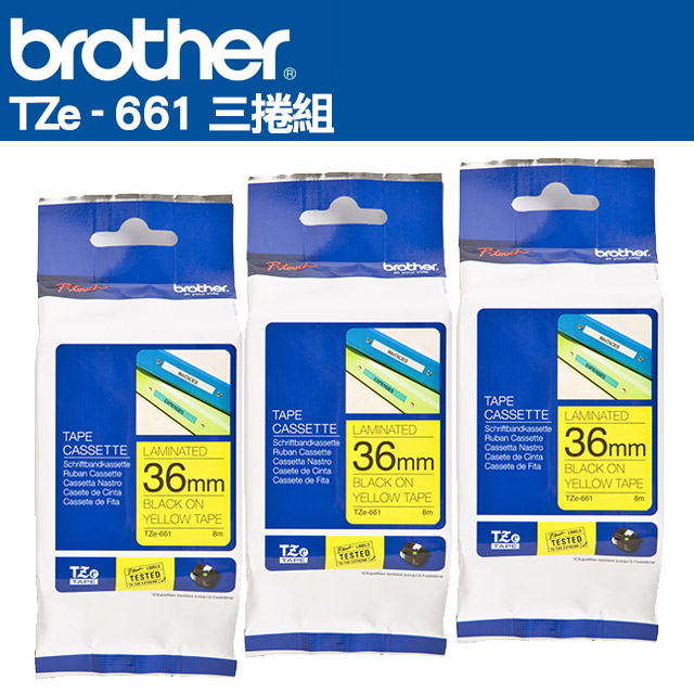 BROTHER 兄弟牌 TZe-661 護貝標籤帶(36mm 黃底黑字)三捲組