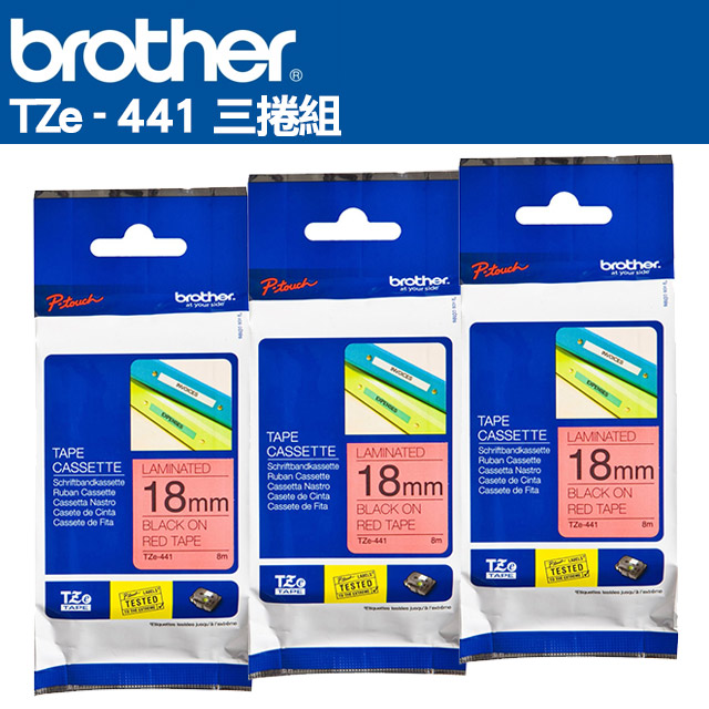 BROTHER 兄弟牌 TZe-441 護貝標籤帶 ( 18mm 紅底黑字 )-3卷/組（其他規格）