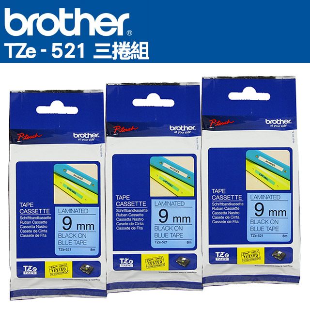 BROTHER 兄弟牌 TZe-521 護貝標籤帶 ( 9mm 藍底黑字 )-3卷/組（其他規格）