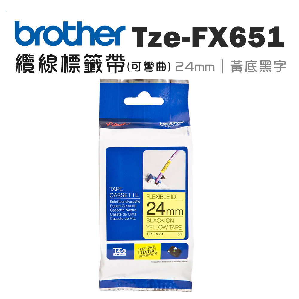 BROTHER 兄弟牌 TZe-FX651 可彎曲護貝標籤帶 ( 24mm 黃底黑字 )