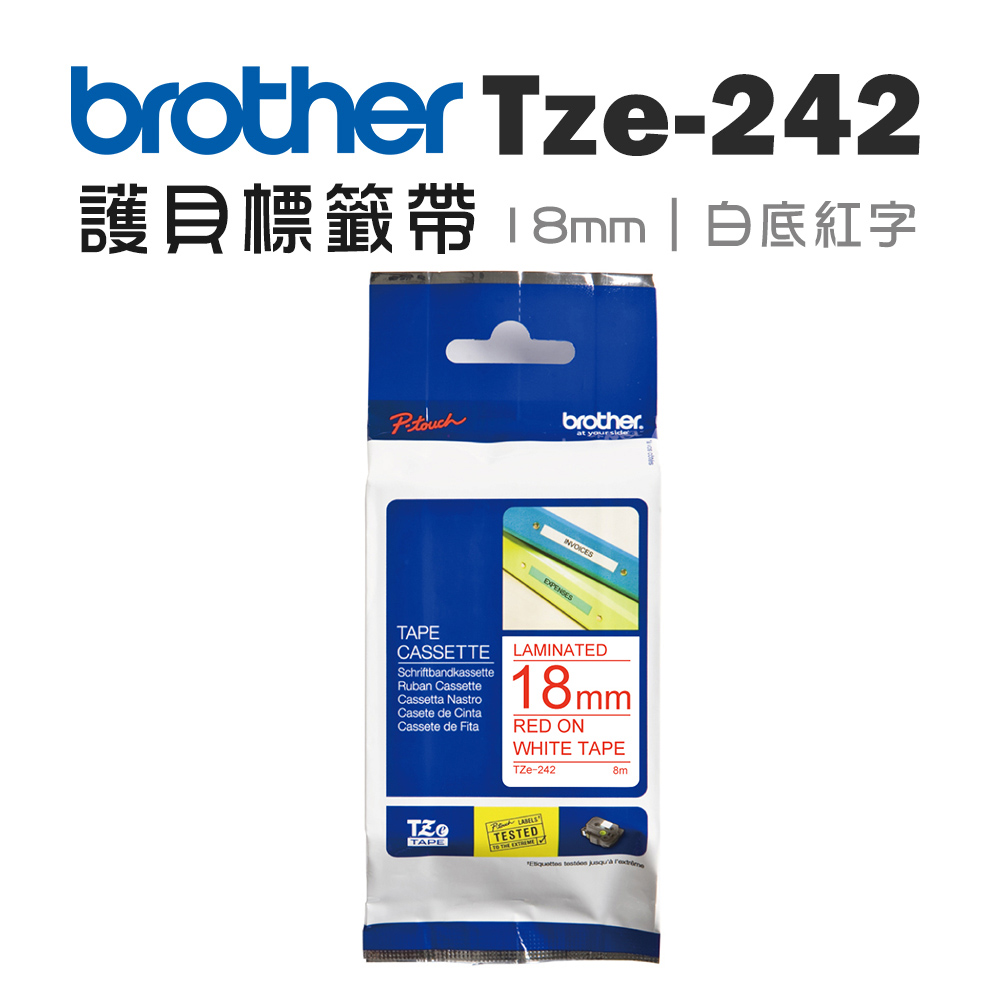 BROTHER 兄弟牌 TZe-242 護貝標籤帶 ( 18mm 白底紅字 )