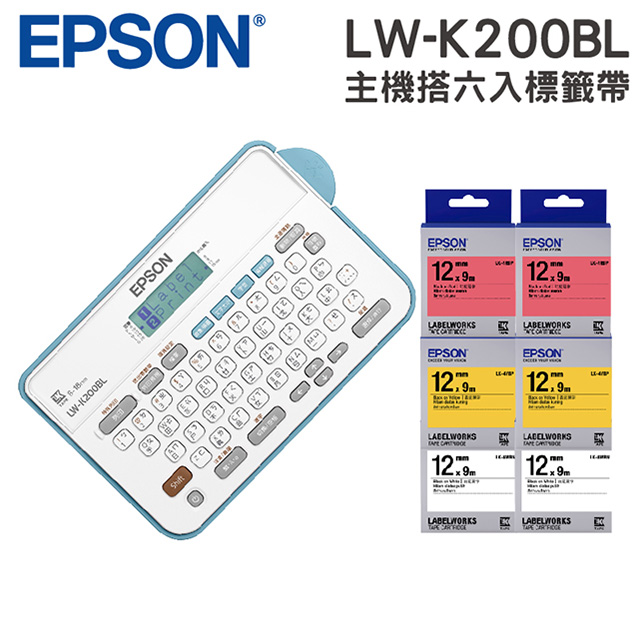 EPSON 愛普生 【搭六入原廠標籤帶】 LW-K200BL 輕巧經典款標籤機