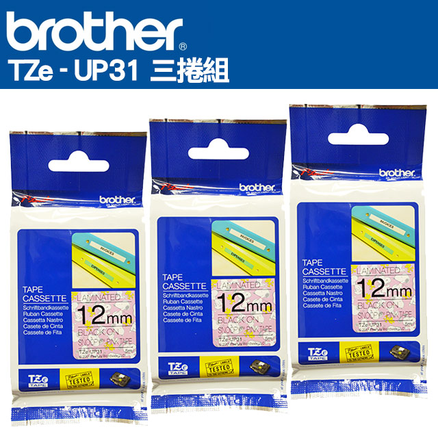 BROTHER 兄弟牌 TZe-UP31 護貝標籤帶(12mm 粉紅SNOOPY)三捲組