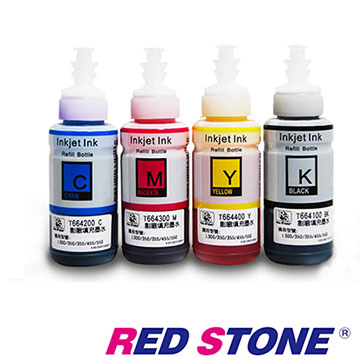 RED STONE 紅石 REDSTONE for EPSON T664100~T664400相容墨水(四色一組)（其他規格）