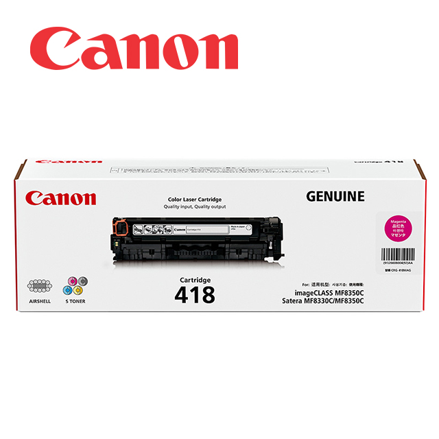 Canon 佳能 CRG-418M 原廠紅色碳粉匣(適用：MF8350Cdn、MF8360Cdn、MF8580Cdw、MF729Cdw)