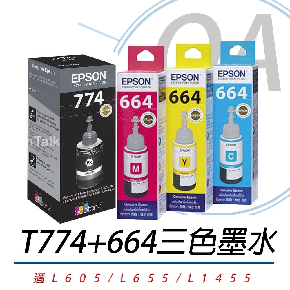 EPSON T774100+T664200~T664400原廠四色墨水(一組入)-公司貨