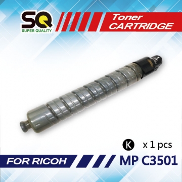RICOH 理光 【SQ TONER 】 MP C3501 / MP-C3501 / MPC3501 黑色相容影印機碳粉匣 (適用機型MP C3501 彩色雷射A3多功能事務機)