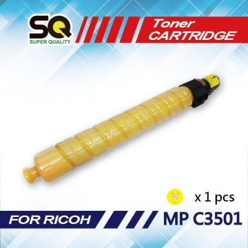 RICOH 理光 【SQ TONER 】 MP C3501 / MP-C3501 / MPC3501 黃色相容影印機碳粉匣 (適用機型MP C3501 彩色雷射A3多功能事務機)