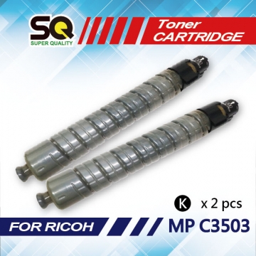 RICOH 理光 【SQ TONER 】  MP C3503 / MP-C3503 / MPC3503 黑色相容影印機碳粉匣 2支裝 (適用機型MP C3503 彩色雷射A3多功能事務機)