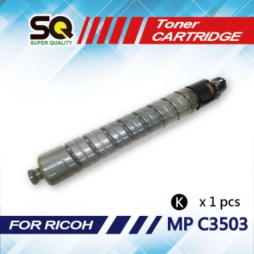 RICOH 理光 【SQ TONER 】 MP C3503 / MP-C3503 / MPC3503 黑色相容影印機碳粉匣 (適用機型MP C3503 彩色雷射A3多功能事務機)