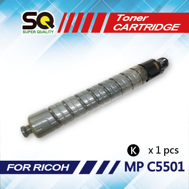 RICOH 理光 【SQ TONER 】 MP C5501 / MP-C5501 / MPC5501 黑色相容影印機碳粉匣 (適用機型MP C5501 彩色雷射A3多功能事務機)