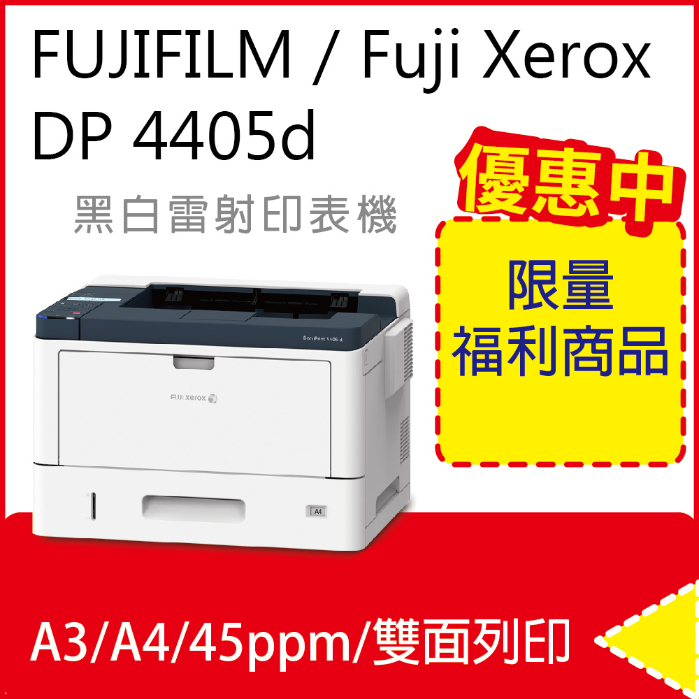 FUJIFILM（Fuji Xerox） DocuPrint C3450d/C3450d II トナー 4色セット