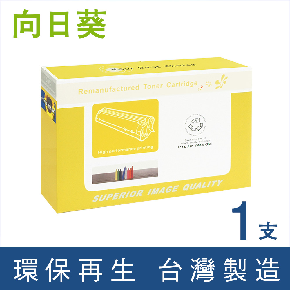 for HP CF214A / 14A 黑色環保碳粉匣 /適用 LaserJet Enterprise M725 ; 700 M712dn / M712n / M712xh