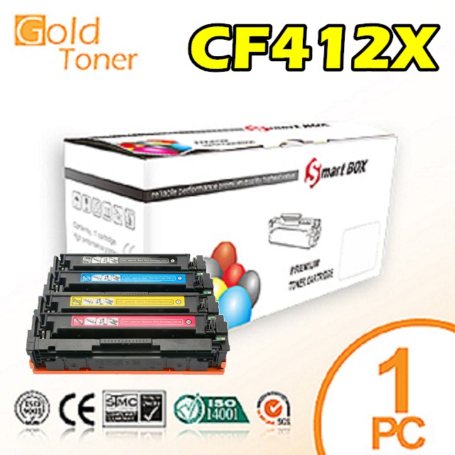Gold Toner HP CF412A / CF412X / No.412X 高容量 (黃色)相容碳粉匣