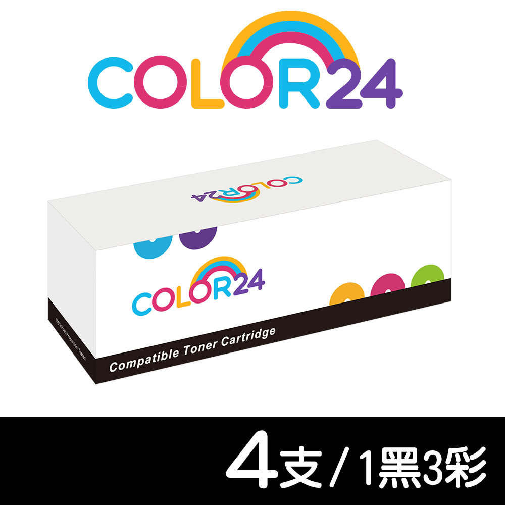 Color24 for HP 1黑3彩 CF500A/CF501A/CF502A/CF503A/202A 相容碳粉匣 適用Color LaserJet Pro M254dn / M254dw