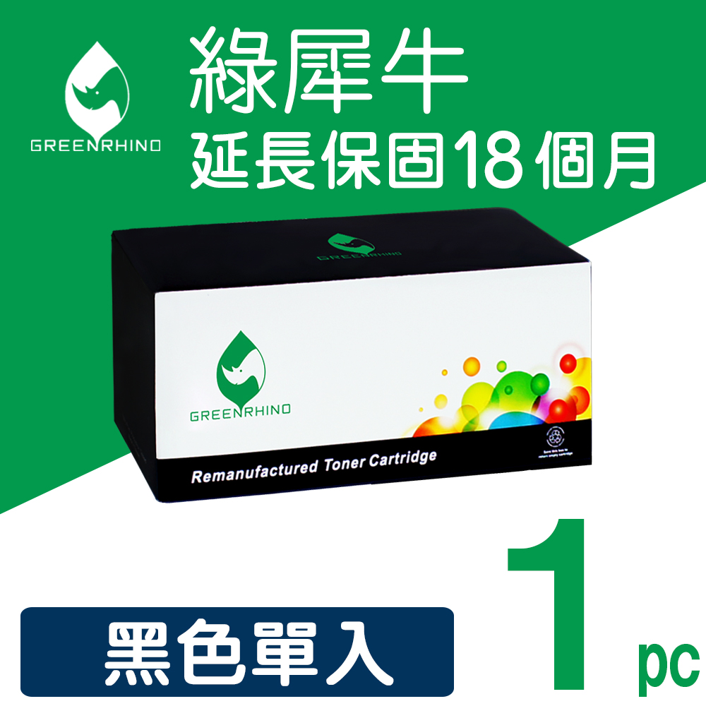 for HP 黑色高容量 CF500X/202X 環保碳粉匣適用HP Color LaserJet Pro M254dw/M281fdw