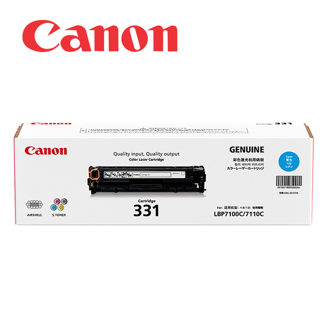 Canon 佳能 CRG-331C 原廠藍色碳粉匣(適用：LBP7100/7110，MF8280cw/MF628cw)