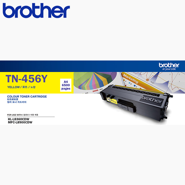 BROTHER 兄弟牌 TN-456Y 原廠高容量黃色碳粉匣(適用:HL-L8360CDW、MFC-L8900CDW)