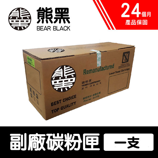 HP 惠普 【Bear Black 熊黑】 312A / CF380A 黑色 副廠相容碳粉匣