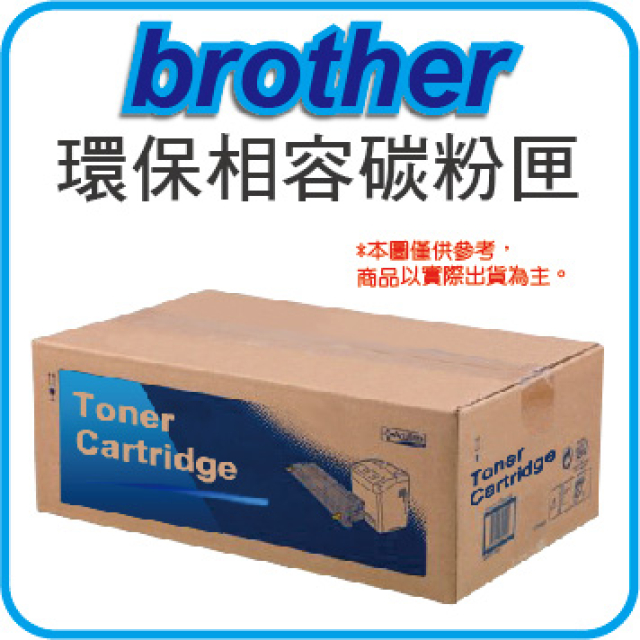 BROTHER 兄弟牌 TN-1000 副廠碳粉匣 適用機型 HL-1110/DCP-1510/MFC-1815/HL-1210W/DCP-1610W/MFC-1910W