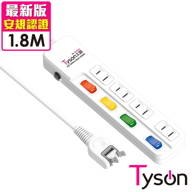 Tyson 太順電業 TS-244AS 2孔4切4座延長線(轉向插頭)-1.8米