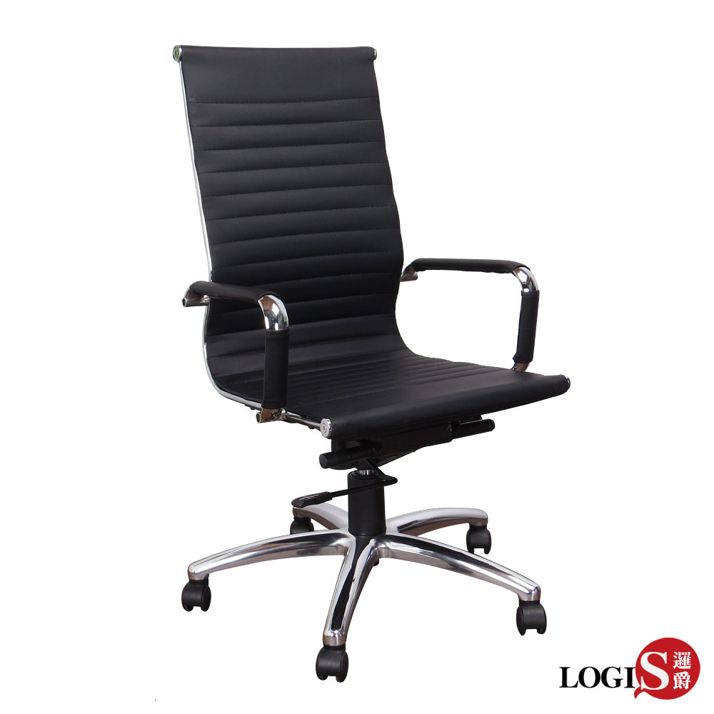LOGIS 邏爵 黑色安菲米高背型皮椅洽談椅 電腦椅 辦公椅 事務椅【PA20】
