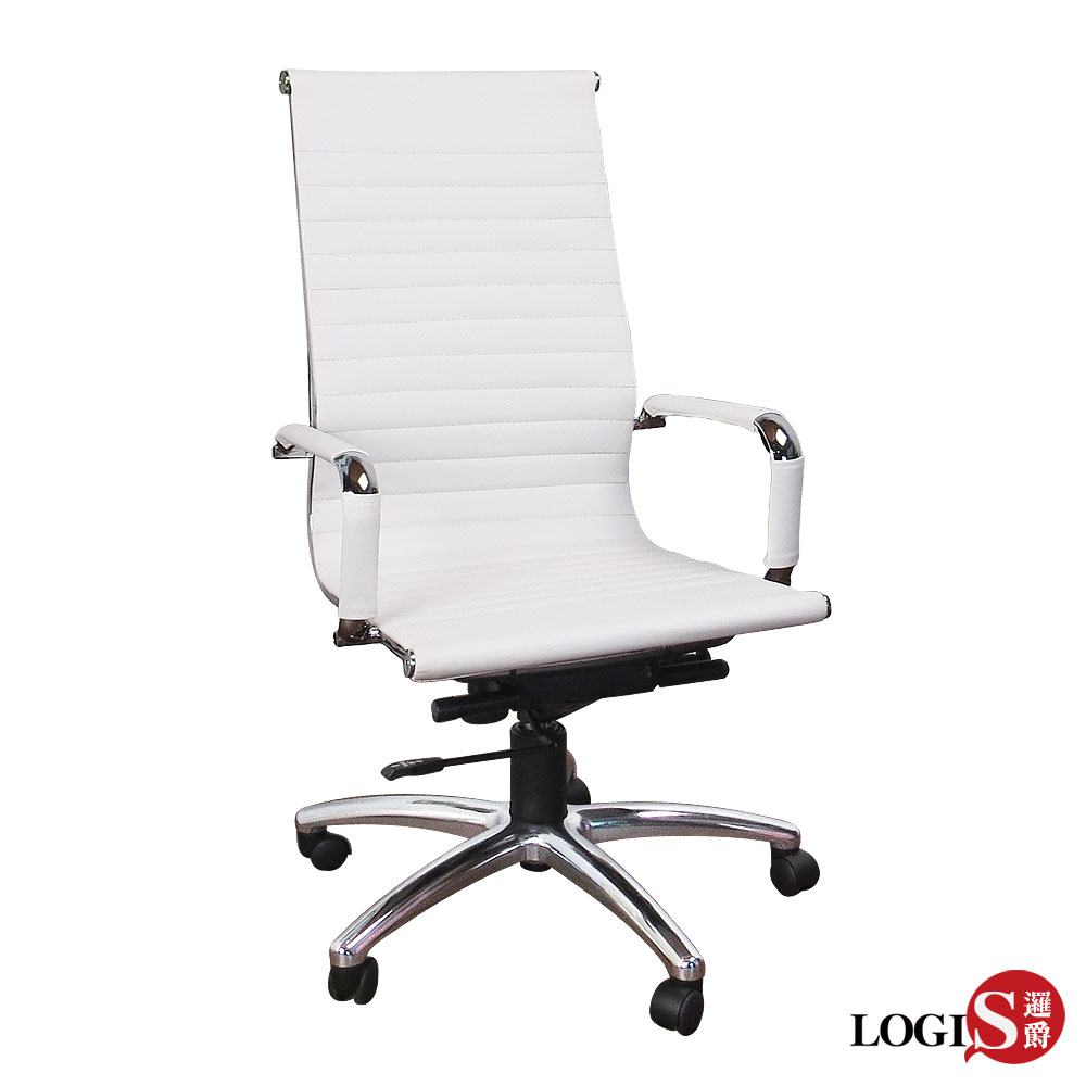 LOGIS 邏爵 白色安菲米高背型皮椅洽談椅 電腦椅 辦公椅 事務椅【PA20】