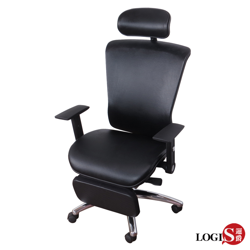LOGIS 邏爵 奧傑坐臥兩用皮面工學椅 電腦椅 辦公椅 主管椅 皮椅【AP27Z】